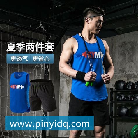 登录器
